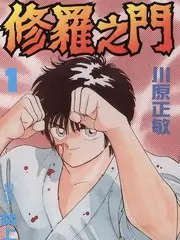 经典动画片纸鸢与风海报